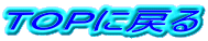 snoɖ߂