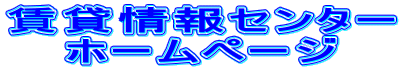 ݏZ^[
z[y[W
