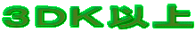 Rcjȏ